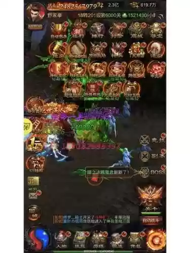 至尊蓝月手游阵容搭配插图