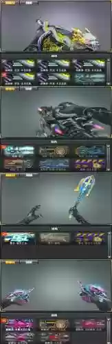 cf手游加穿透武器_1插图1