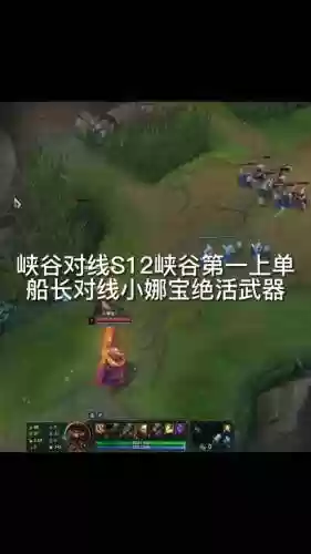 s8英雄联盟船长攻略_1插图