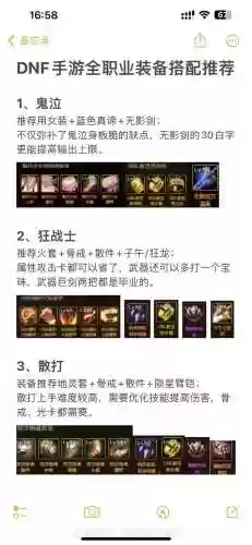 起源版本瞎子时装技能_1插图