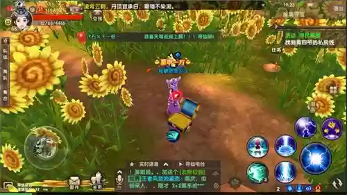 寻仙黄四爷的藏宝图攻略插图