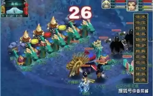 梦幻西游昆仑镜之忆五开插图1