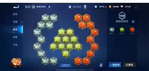 暗信阵容搭配_1插图1