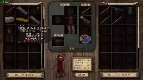 骑砍潘德的预言武器文件插图
