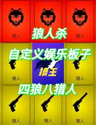 猎人对决攻略插图1