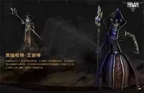 逆战猎场boss攻略插图1