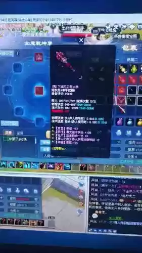倩女幽魂2异人装备加1插图1