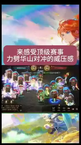梦幻西游力劈华山可以任务用吗插图