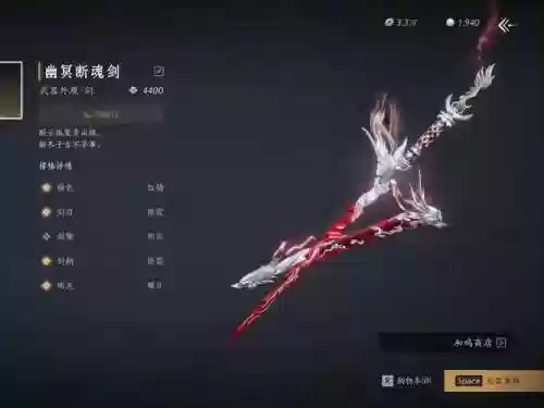 回声主角武器插图