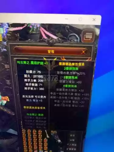 奇迹法师卡武器插图1