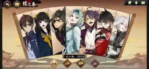 执剑之刻饭纲阵容搭配攻略插图1