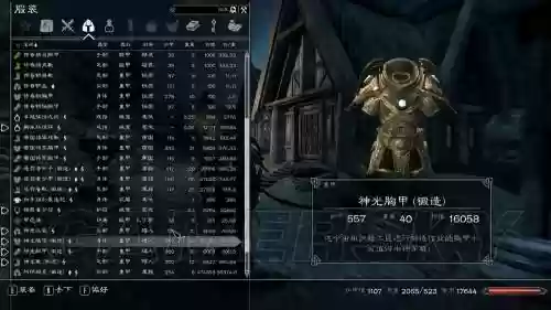 上古卷轴5传奇装备怎么获得_1插图