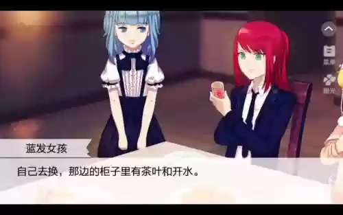 橙光七个小矮人游戏攻略插图