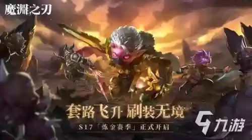 横版打怪掉装备的手游插图