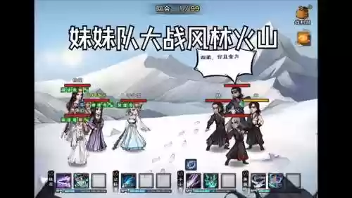 烟雨江湖手游伙伴阵容搭配插图