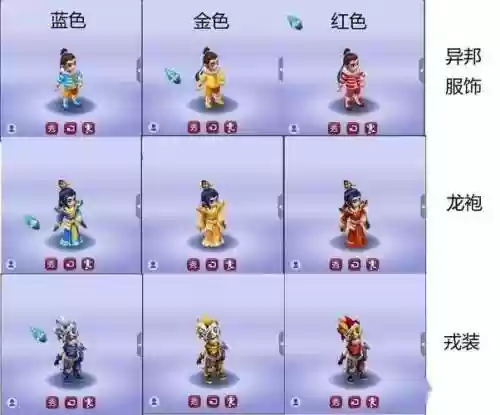 梦幻西游乌鸡国打两次国王_1插图