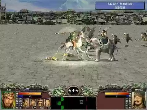 7坐骑克火队攻略插图1