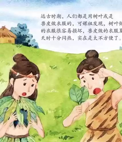嫘祖的阵容搭配插图1