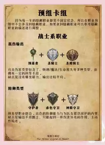 无尽海域3攻略插图1