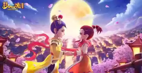梦幻西游每天秀恩爱插图1