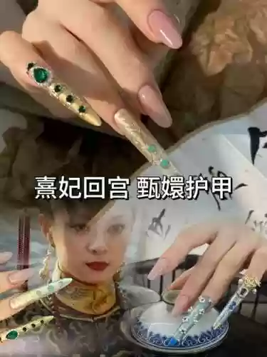 熹妃传装备传承的是什么插图1