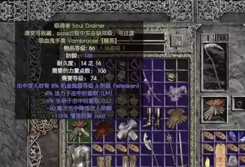 黑魂2全装备刷_1插图