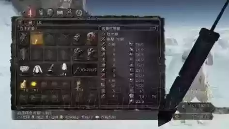 黑魂2卖装备_1插图