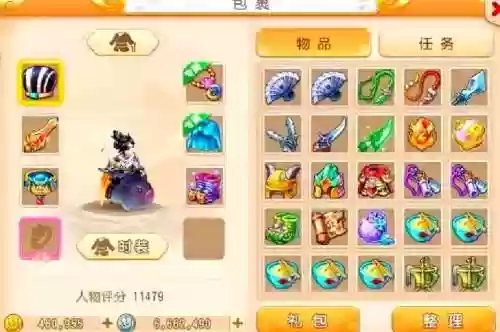 梦幻西游手游69力耐大唐_2插图1