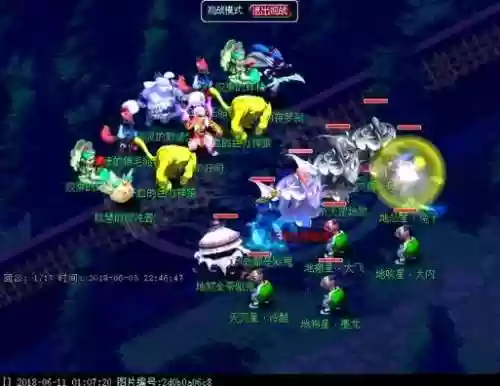 梦幻西游雁塔地宫115插图1