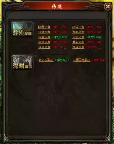 魔域永恒武器怎么搞到的插图1