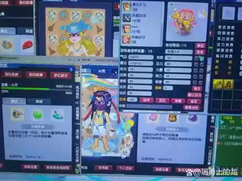梦幻西游皓月战神的称谓插图