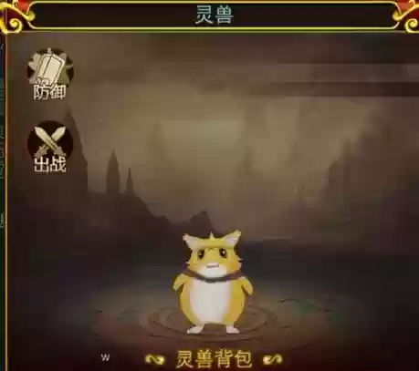 镇魂曲中的灵兽合成高阶攻略_1插图