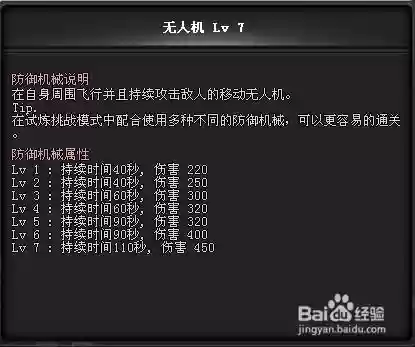 巨蜥峡谷攻略插图