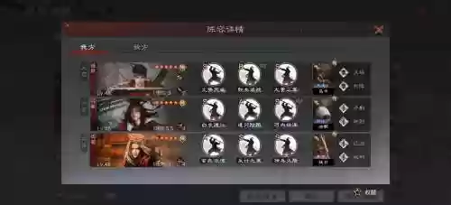 伪嘟嘟阵容搭配插图
