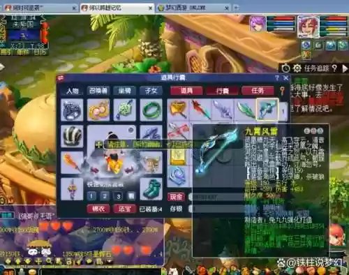 梦幻150专用武器失败3次可以幻化_1插图1
