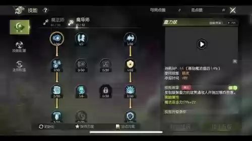 龙之谷连锁技能_1插图1