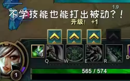 瑞文被动技能伤害插图