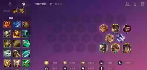 9神将阵容搭配插图1