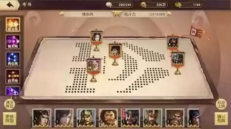 一骑当千2培养武将攻略插图1