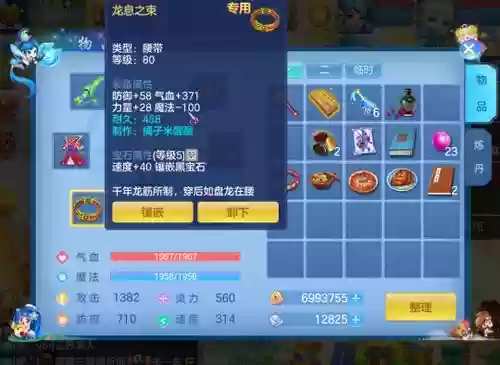 神武2怎么打装备_1插图