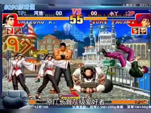 97二阶阵容搭配插图1
