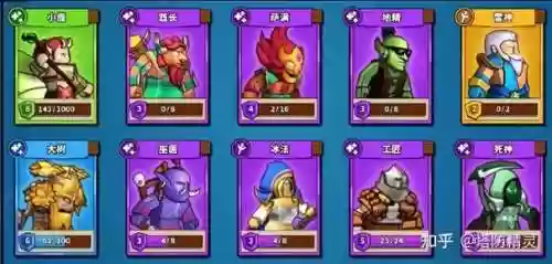 塔防精灵牧师阵容搭配插图