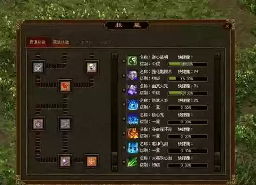 传奇世界手游送技能书吗插图1