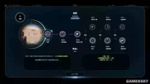 质量效应1技能怎么使用插图