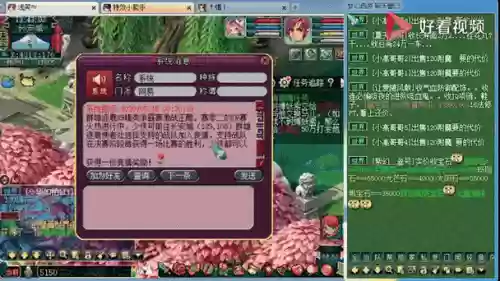 梦幻西游159力五庄不磨插图1
