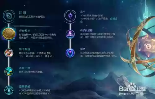 s8英雄联盟船长攻略_1插图1