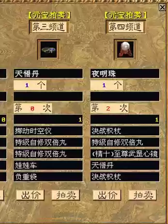 金庸群侠传5主角令狐冲攻略插图