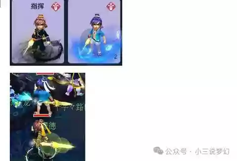 梦幻西游自己的专属客服经理_1插图1