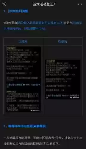 武极90级武器选择插图1