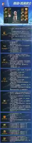 剑帝使什么武器好插图1